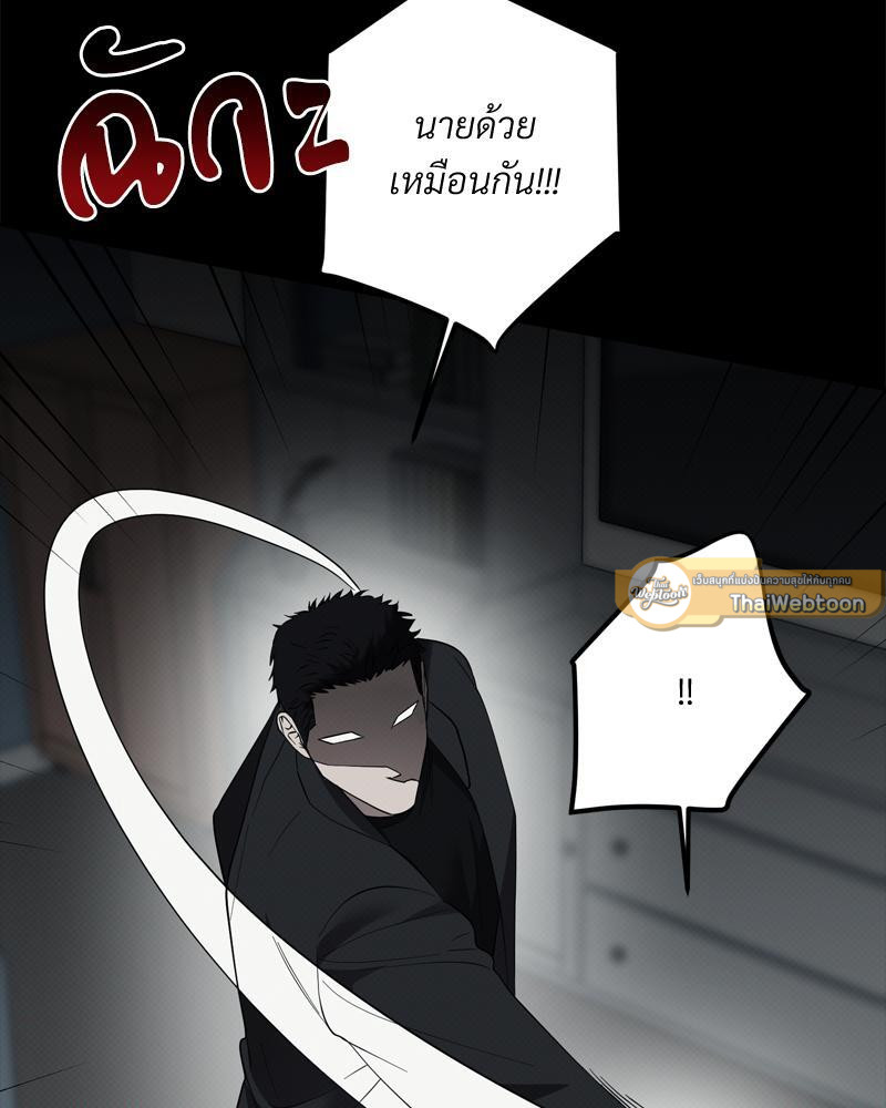 หน้า 79