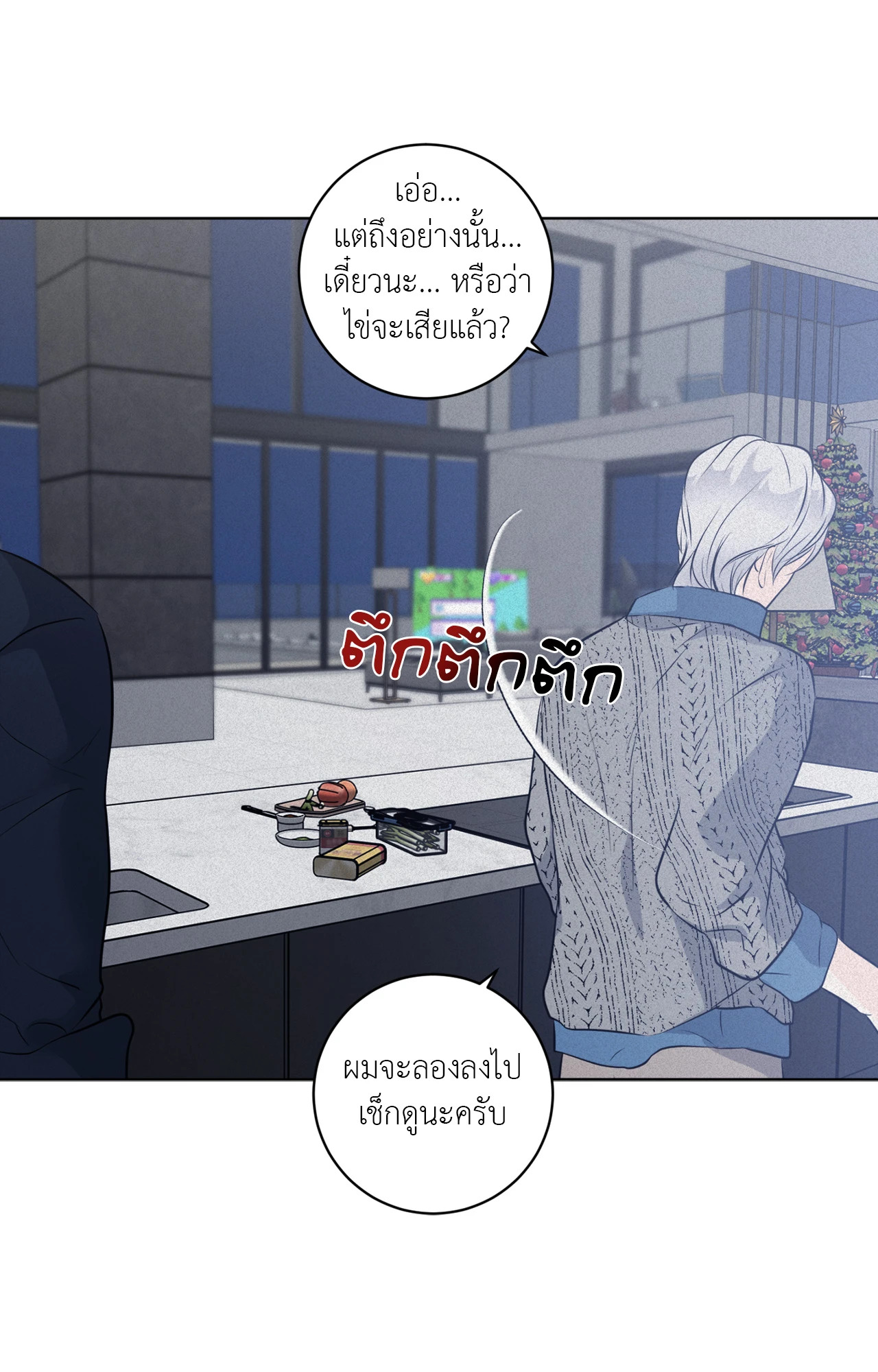 หน้า 98