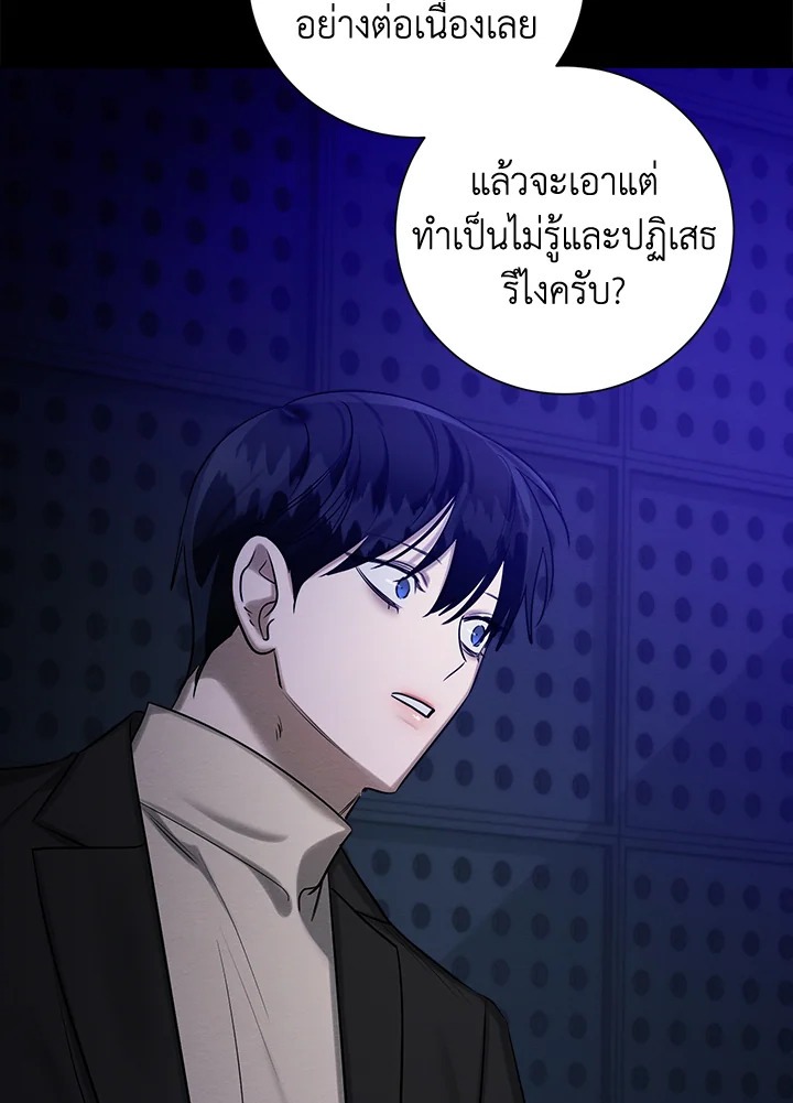 หน้า 116