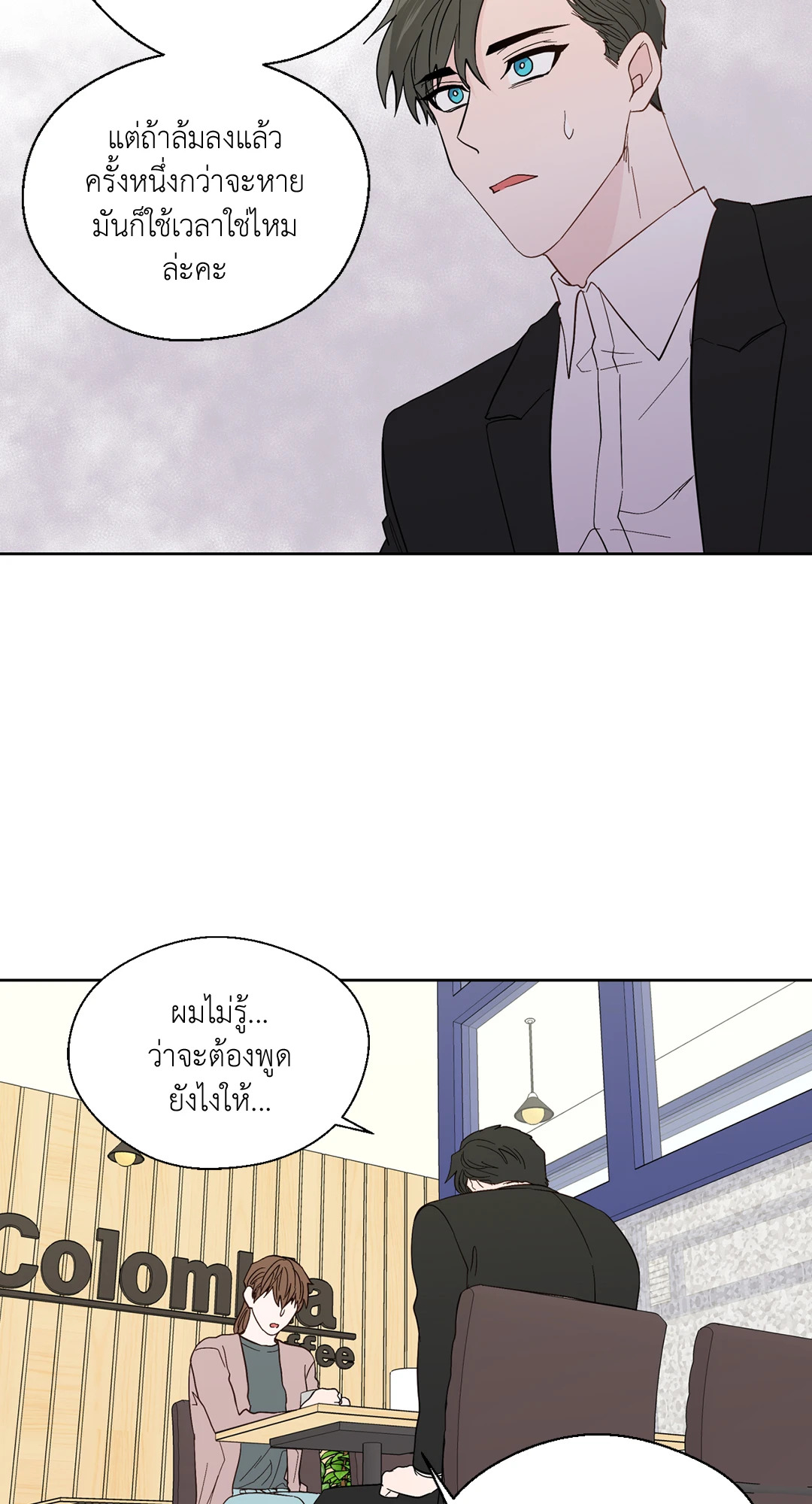 หน้า 47