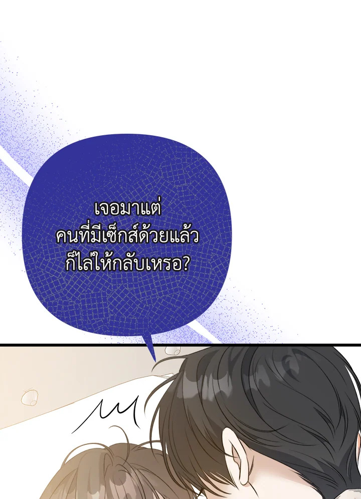 หน้า 85