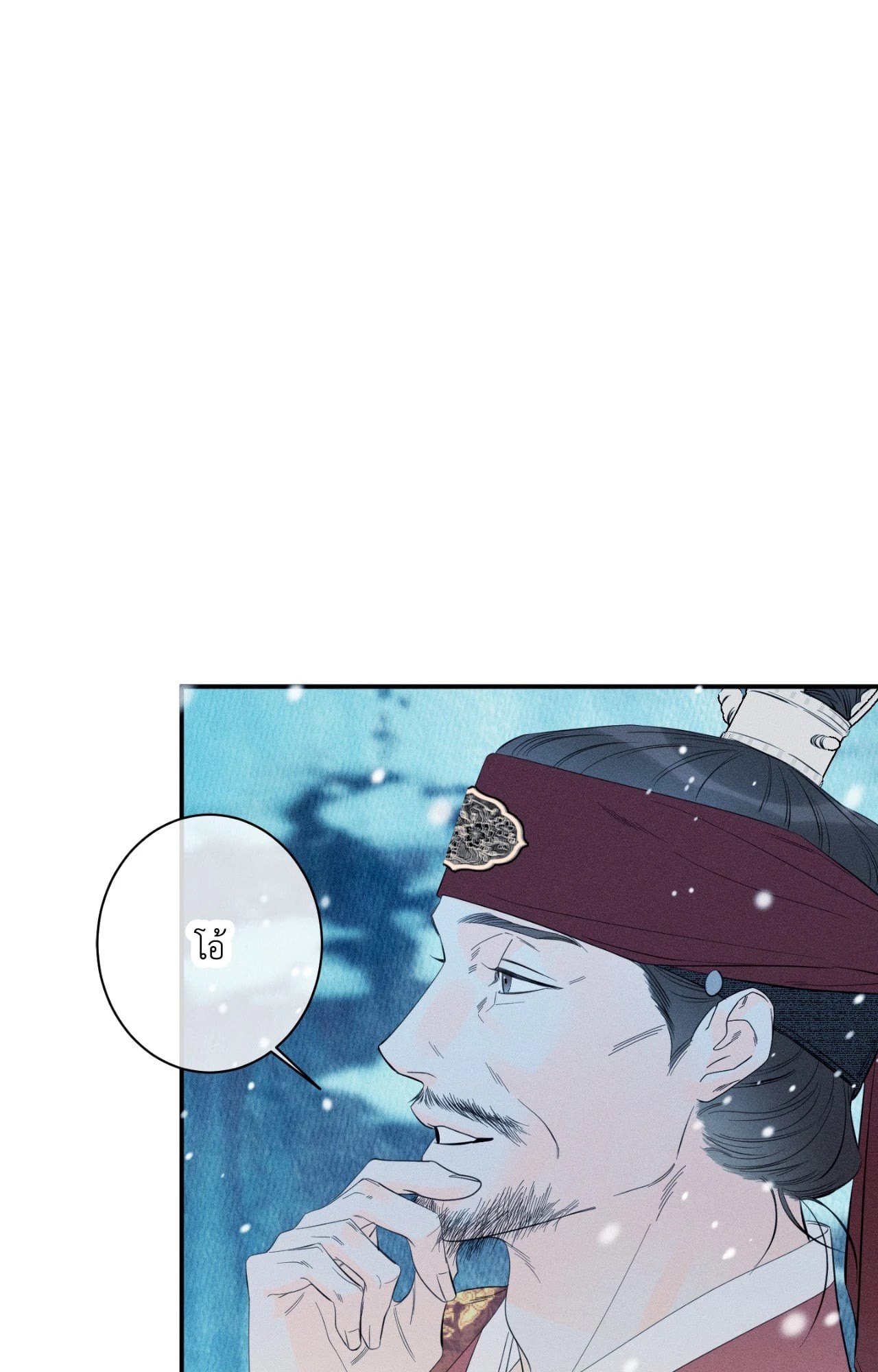 หน้า 67
