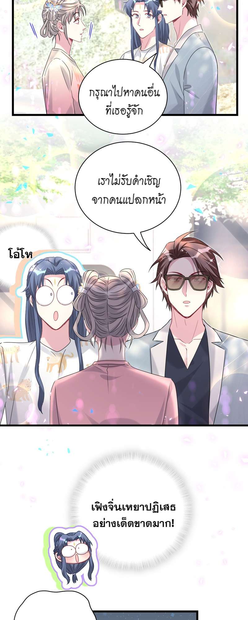 หน้า 28