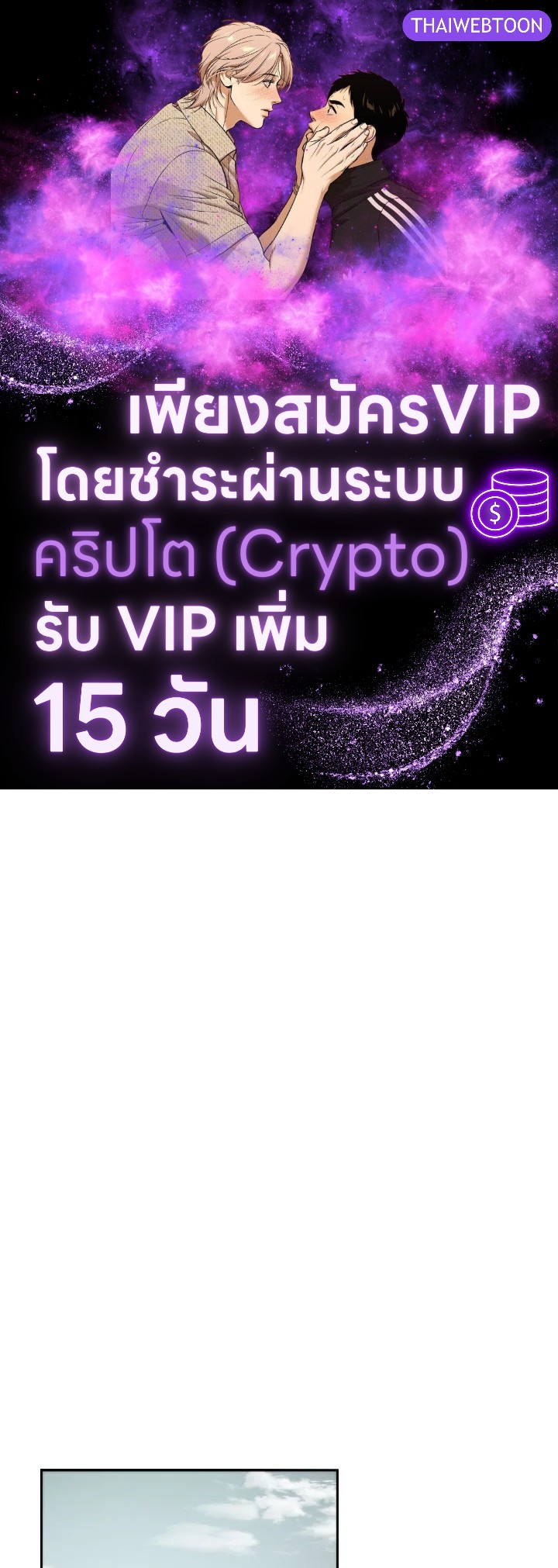 ชีวิตใหม่ของเลดี้จอมเจ้าเล่ห์ | The Princess's Double Life ตอนที่ 98 - รูปที่ 1