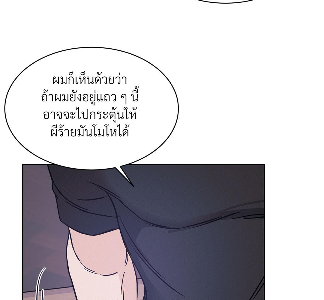 หน้า 97