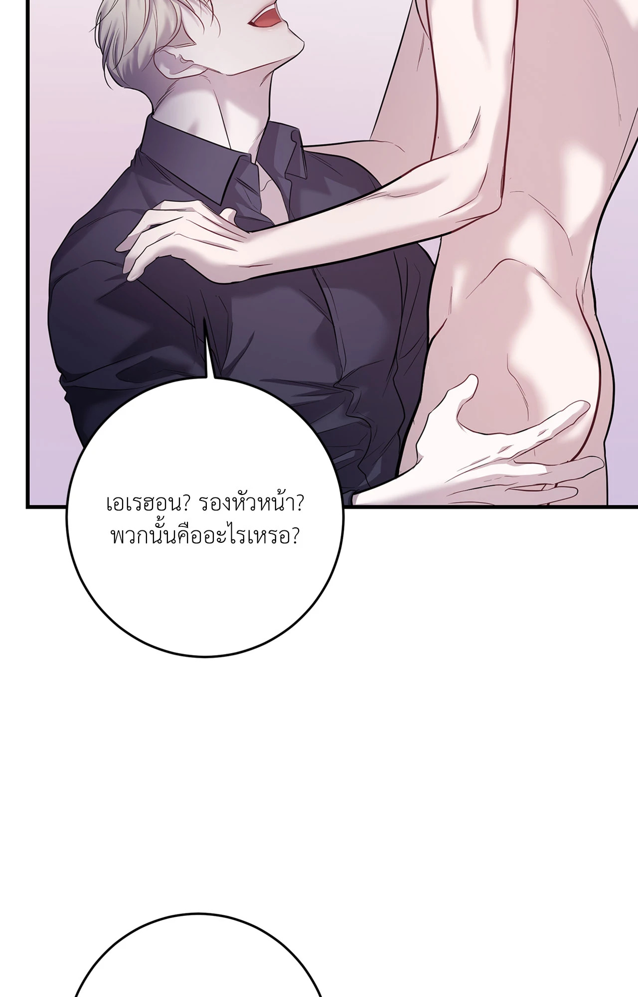 หน้า 67