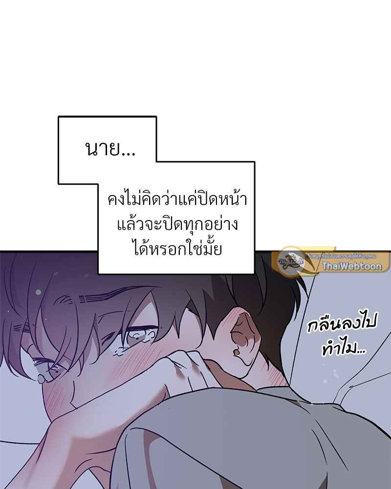 หน้า 77