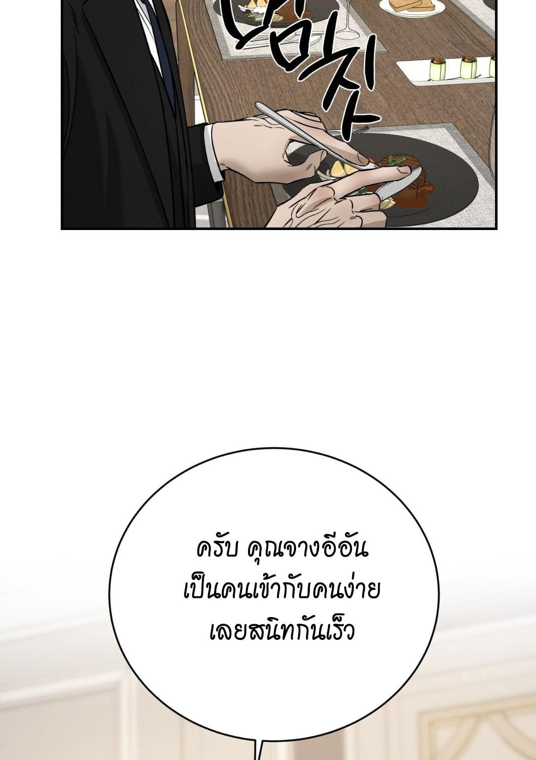 หน้า 102