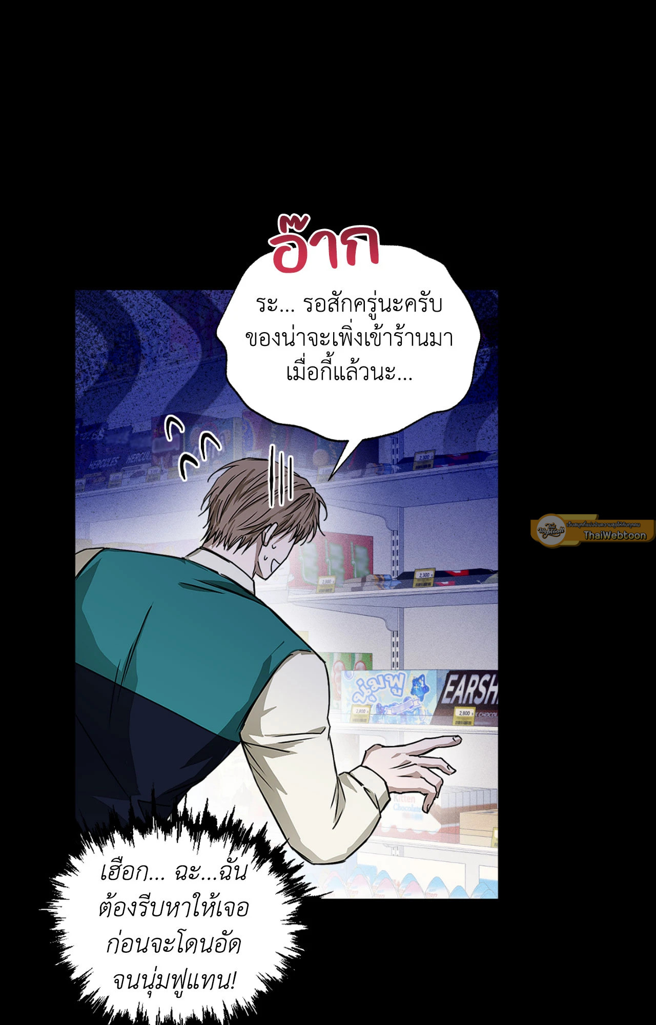 หน้า 31