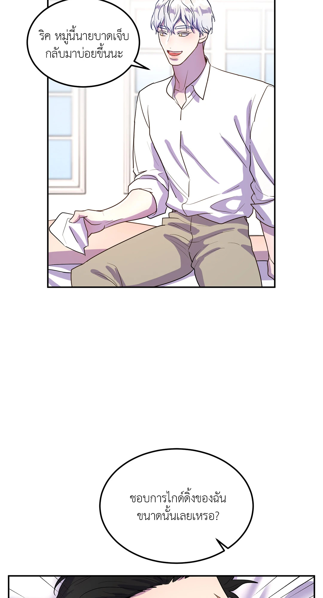 หน้า 46