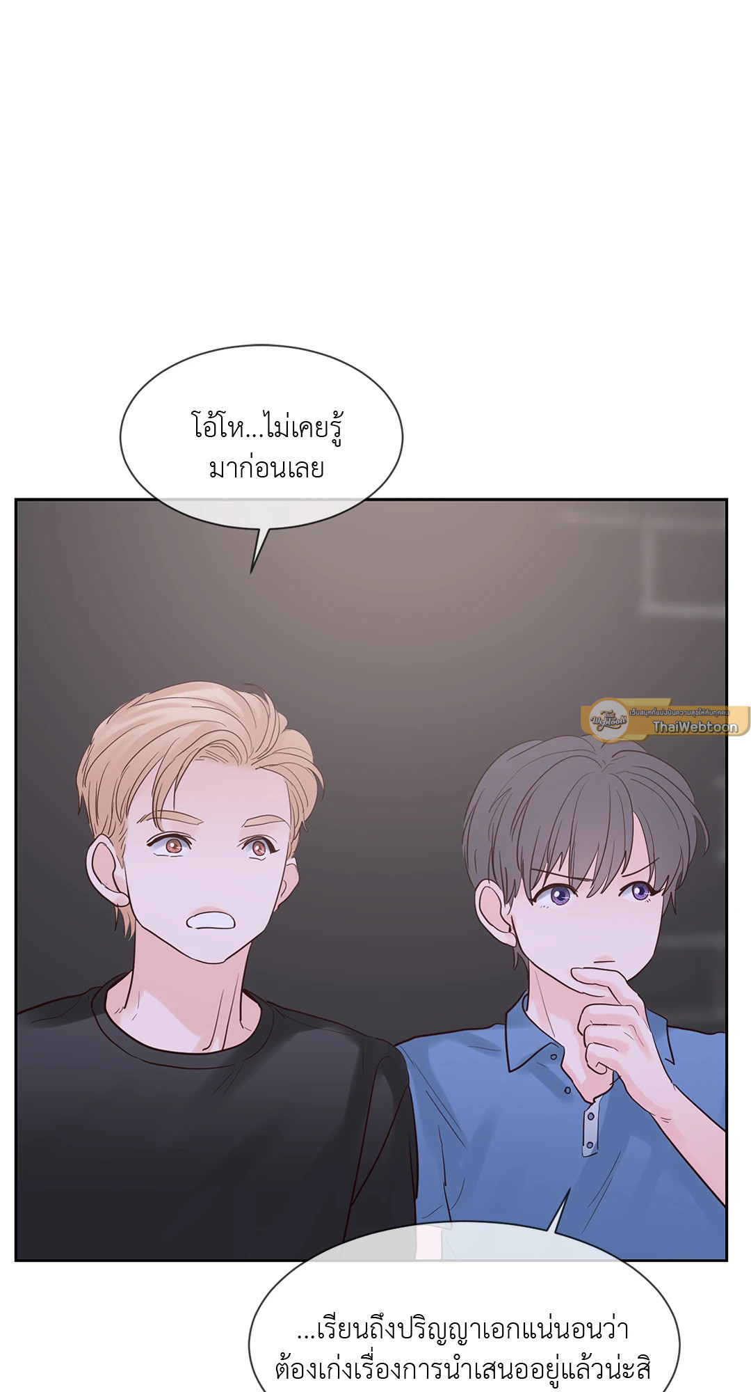หน้า 53