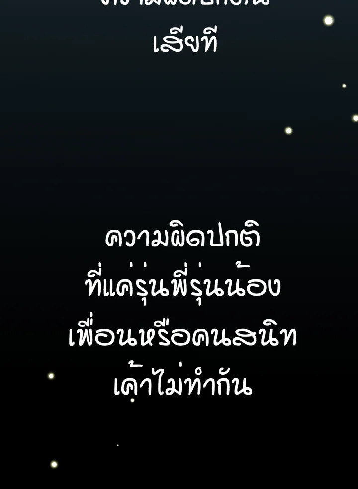 หน้า 102