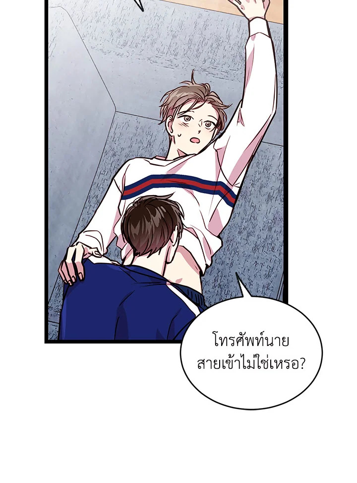 หน้า 43