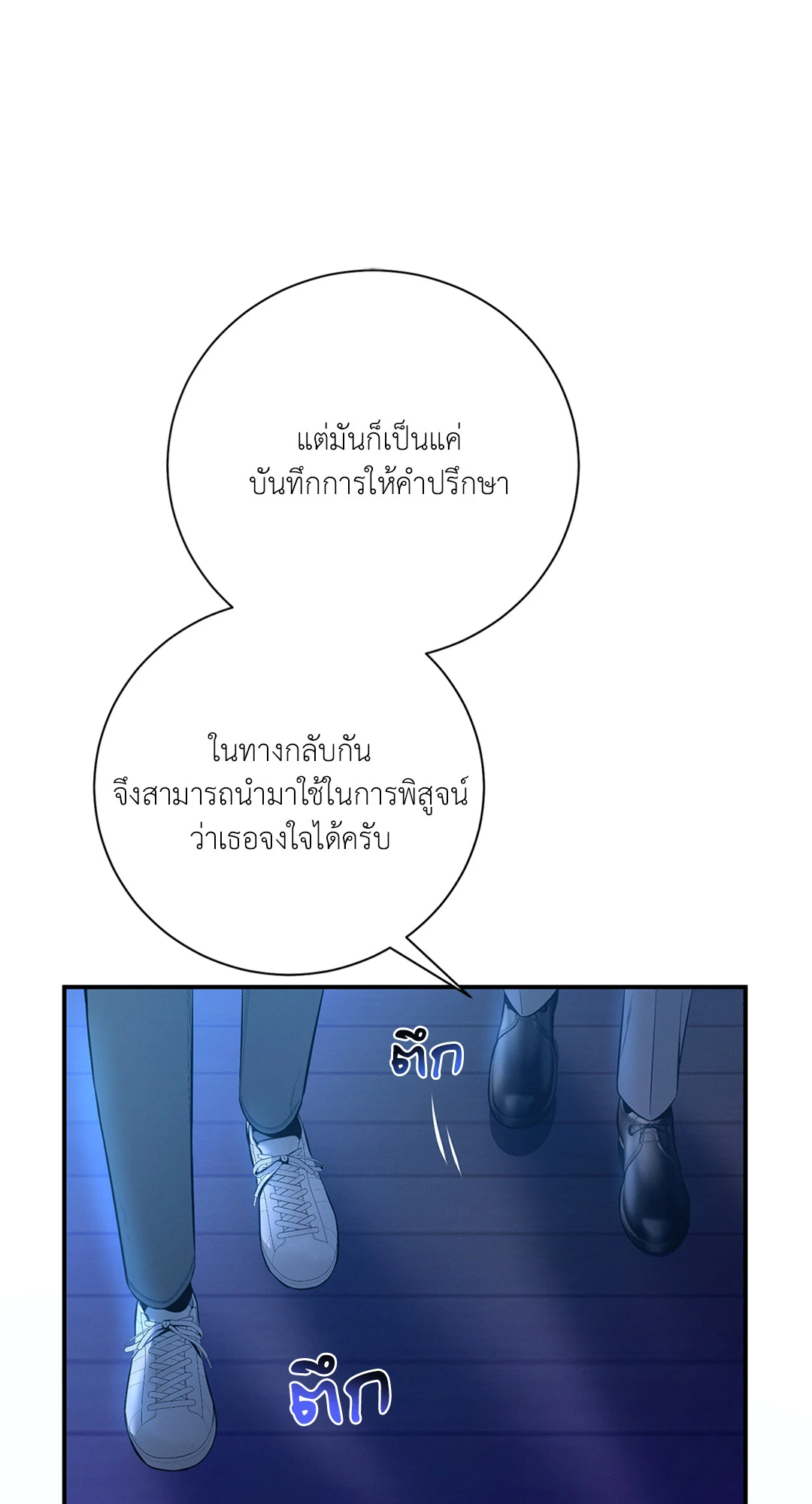 หน้า 68