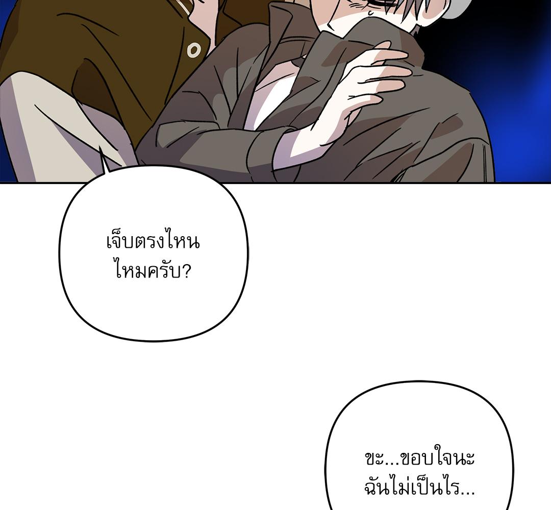 หน้า 143