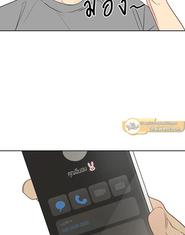 หน้า 65