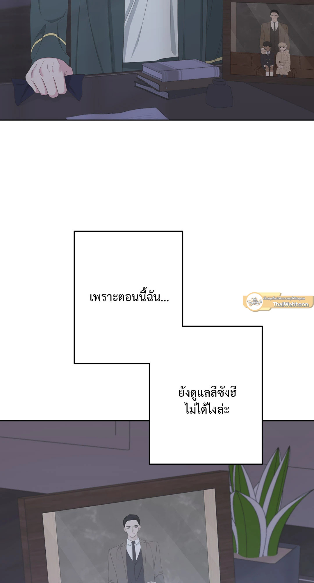 หน้า 67