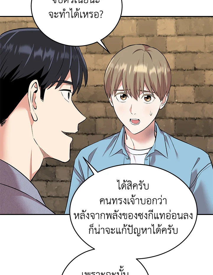 หน้า 35