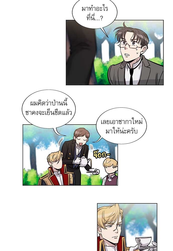 หน้า 37