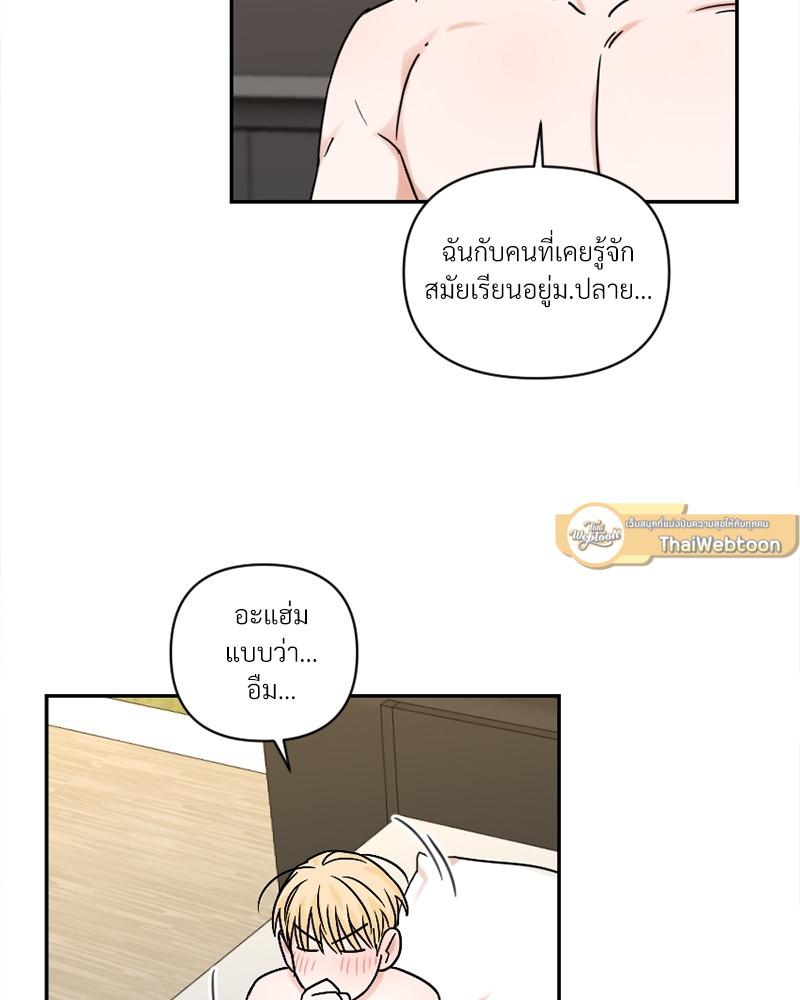 หน้า 50