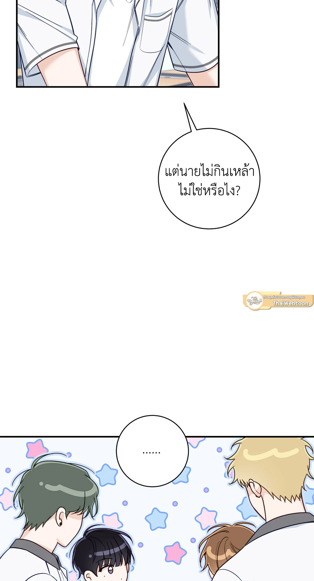 หน้า 72