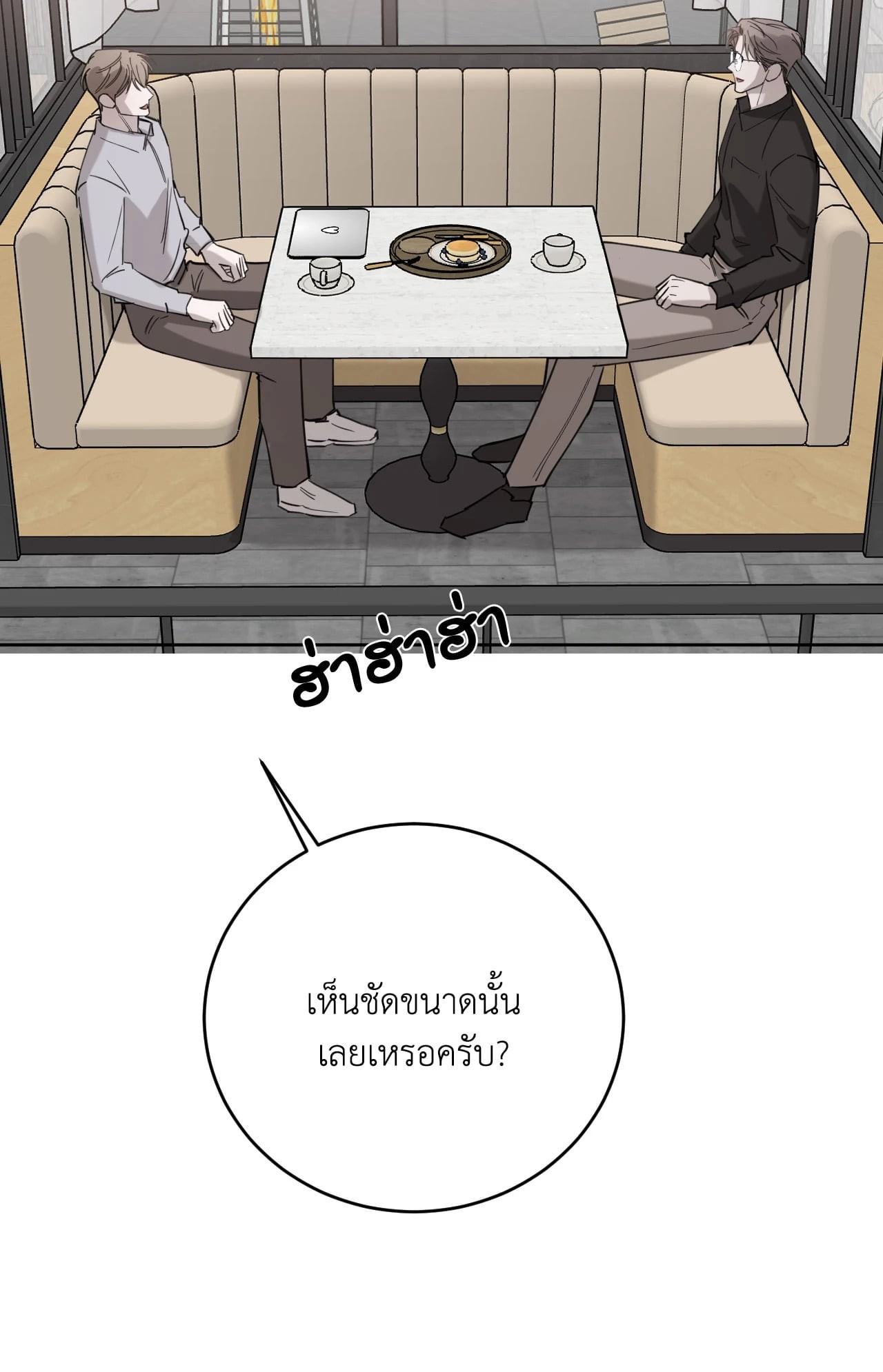 หน้า 55