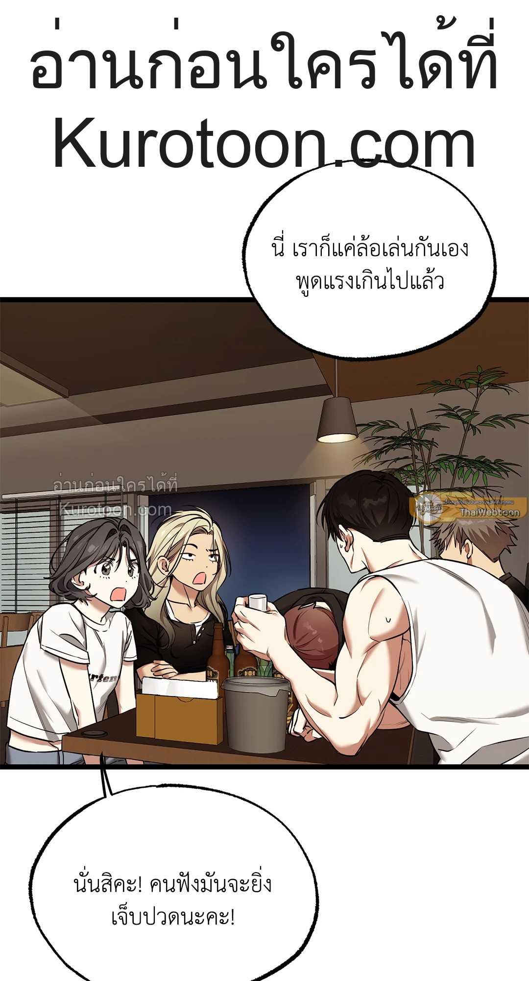 หน้า 64