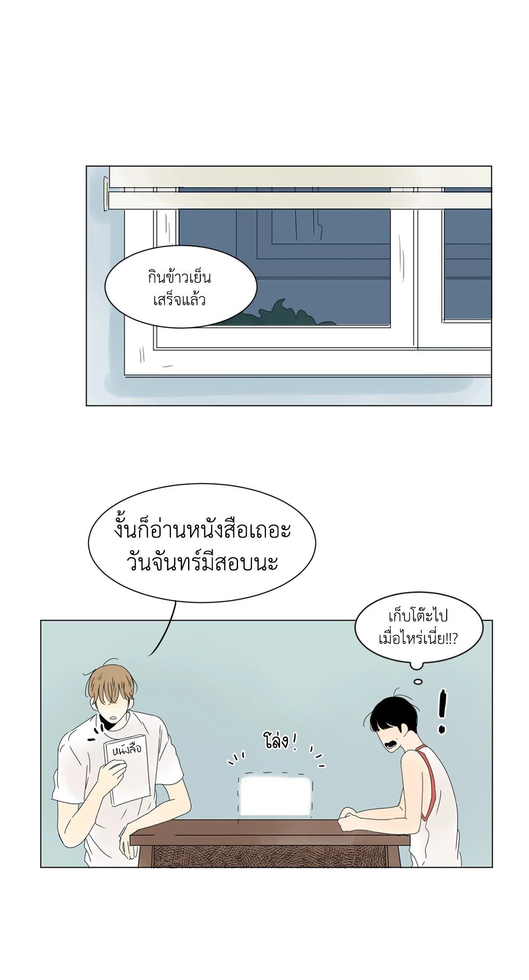หน้า 44