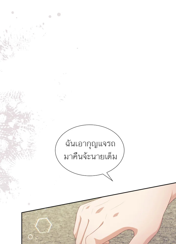หน้า 86