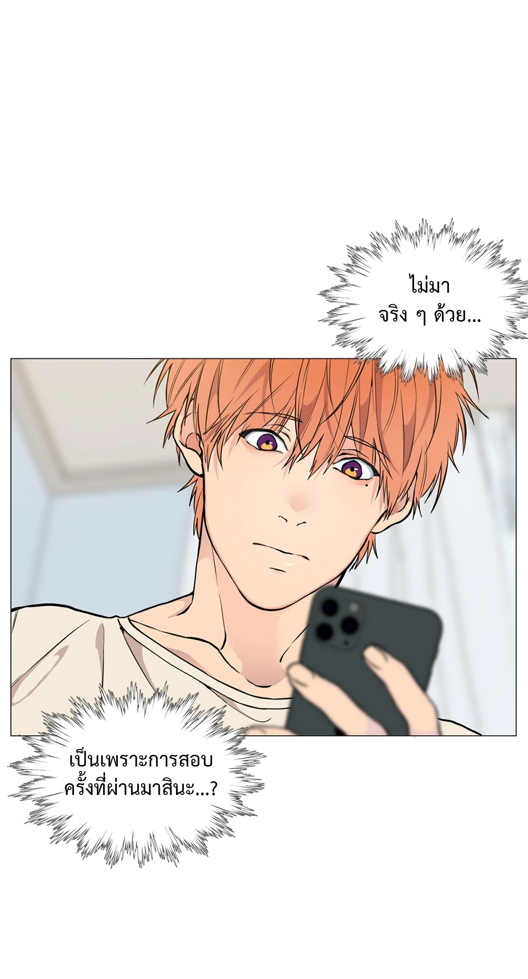 หน้า 55