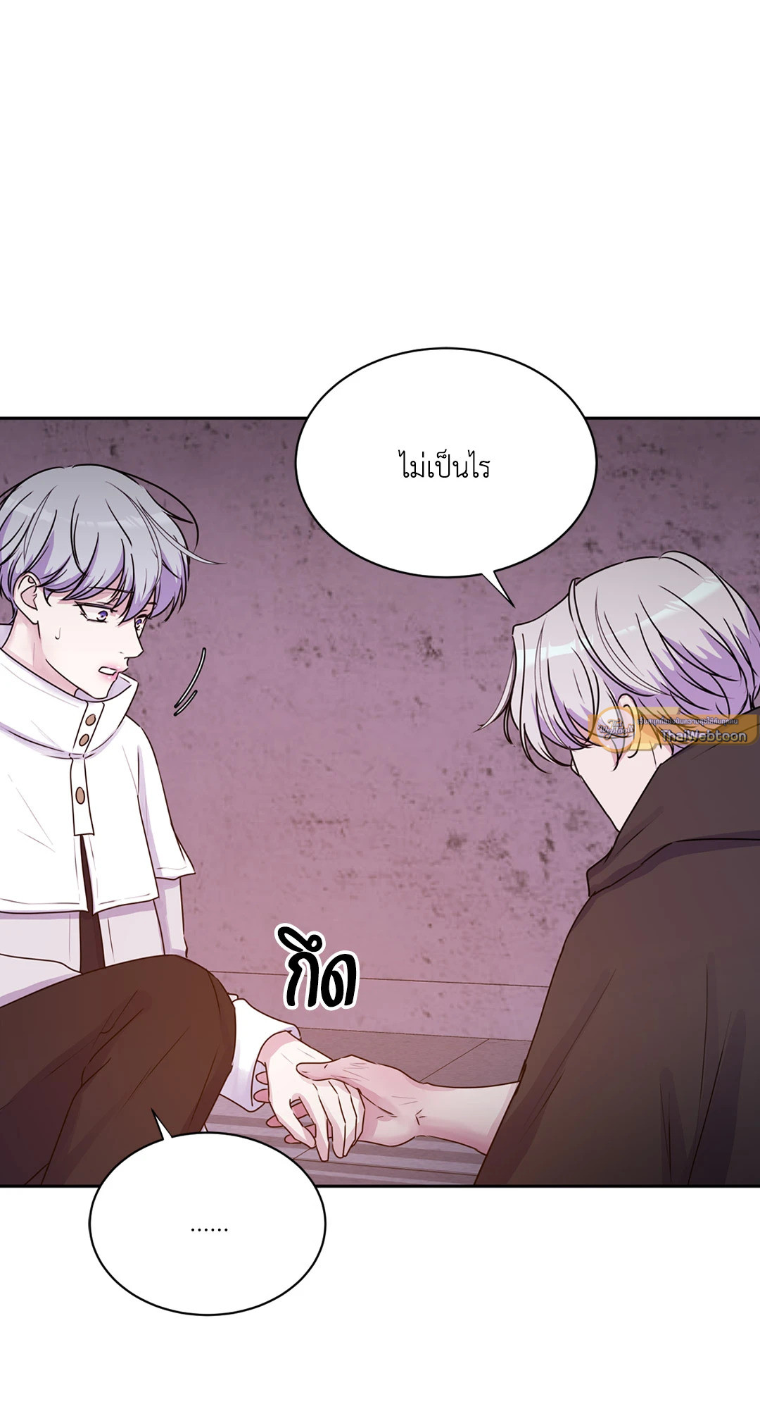 หน้า 86