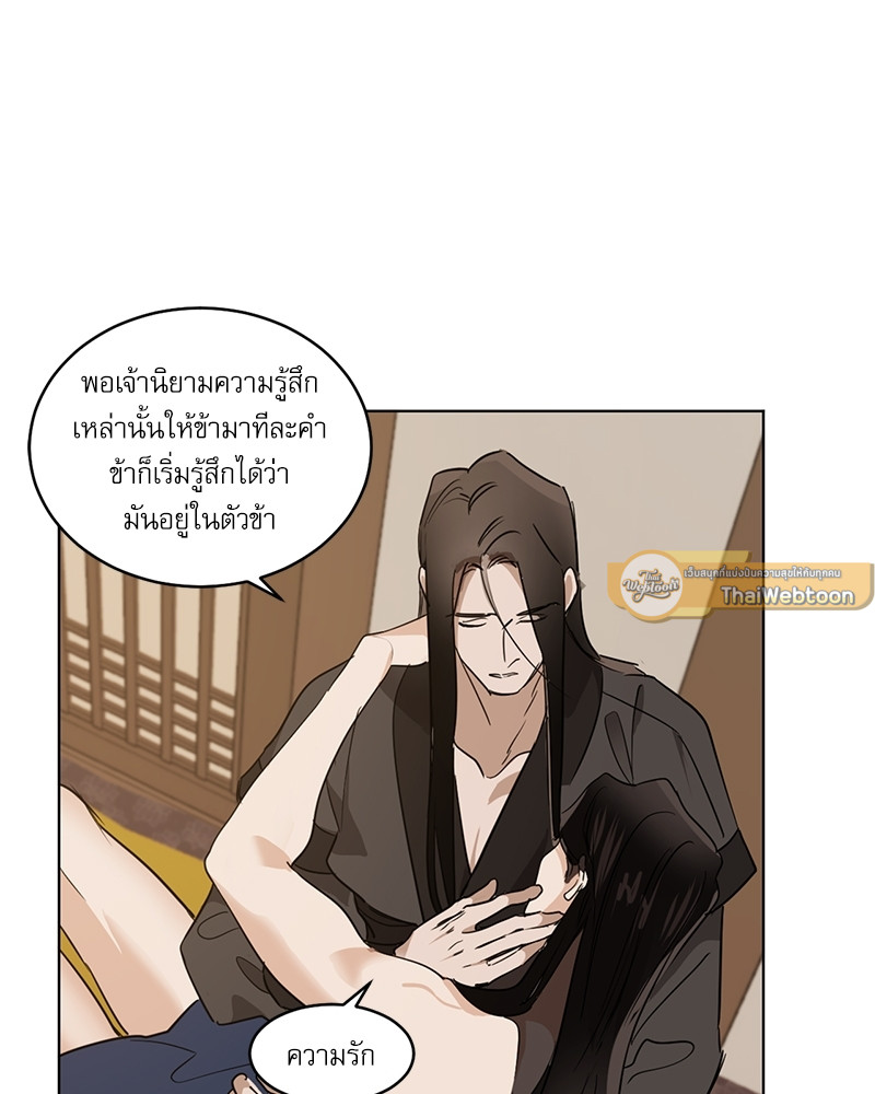 หน้า 49