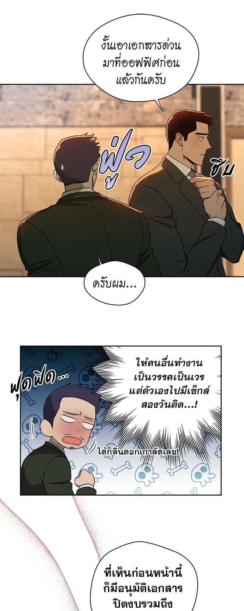 หน้า 37