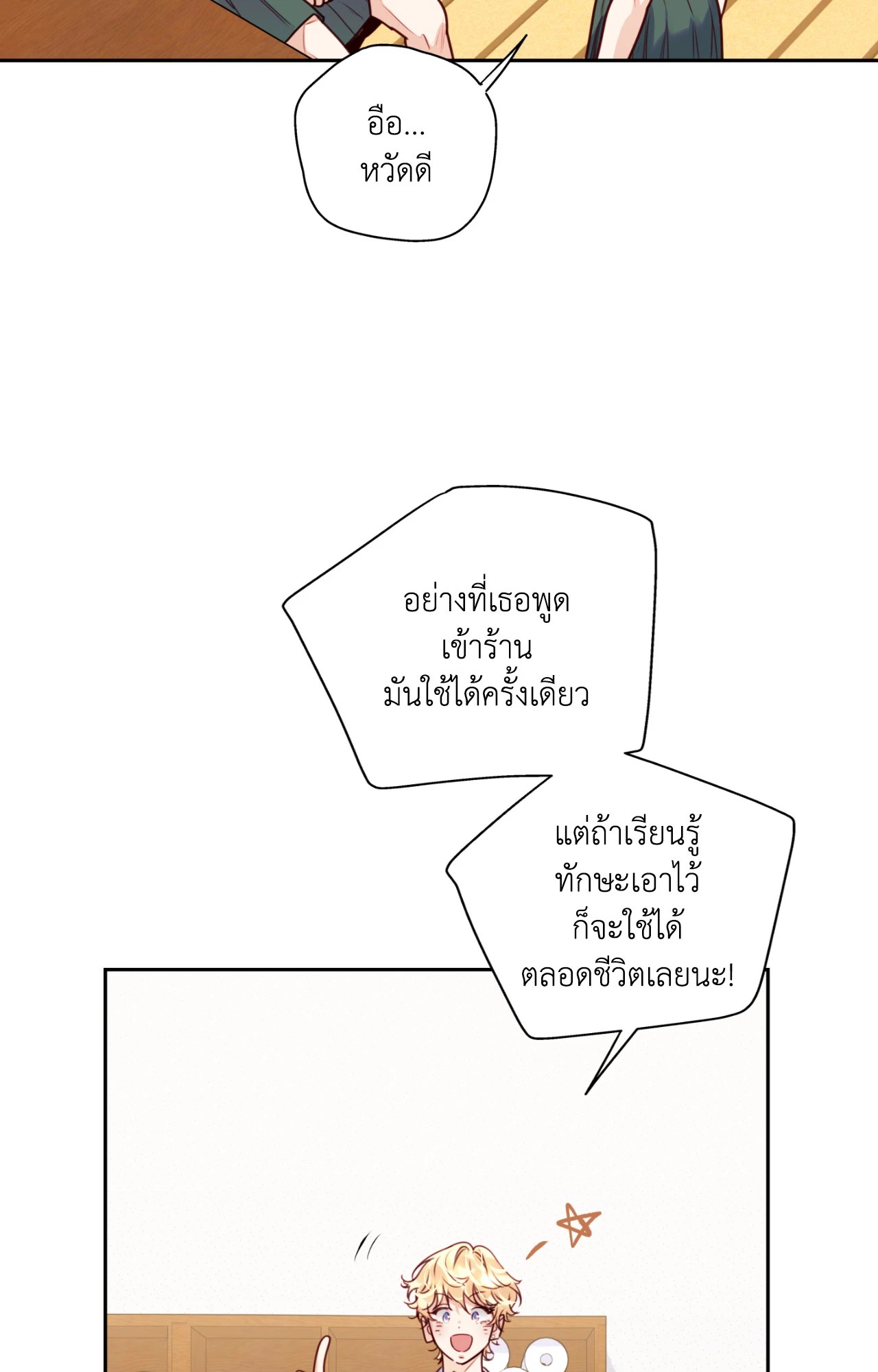 หน้า 58