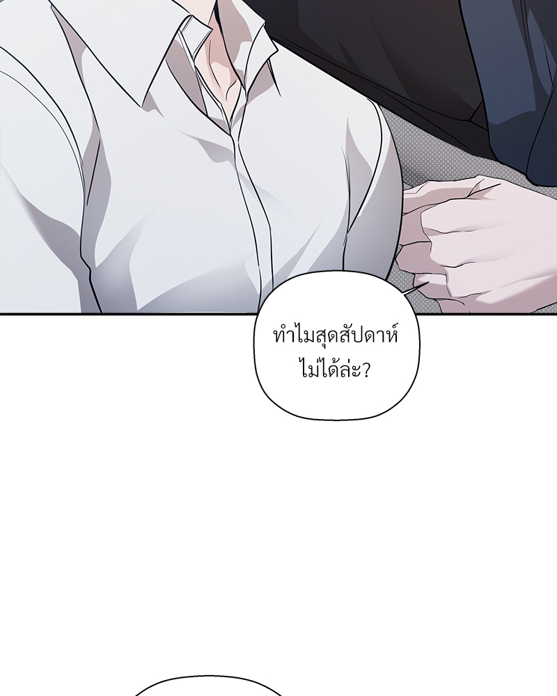 หน้า 85