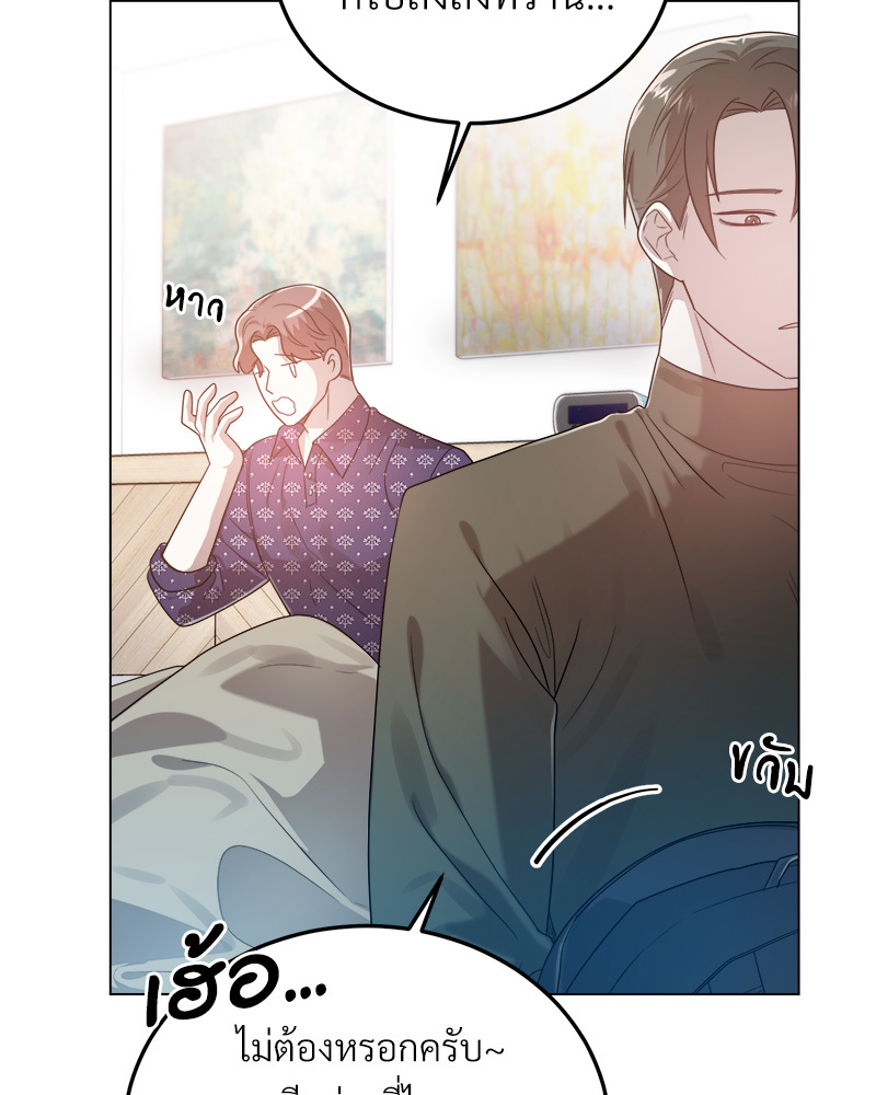 หน้า 99