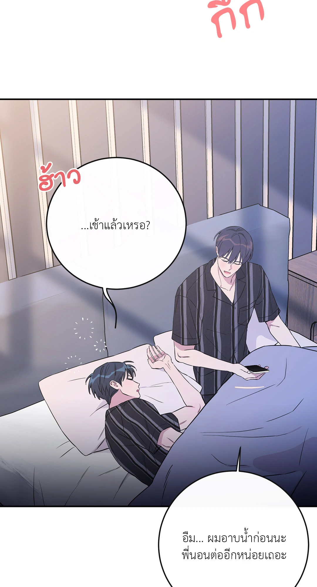 หน้า 73