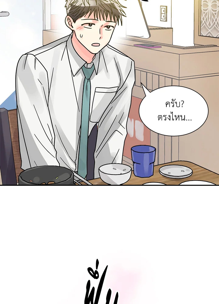 หน้า 49