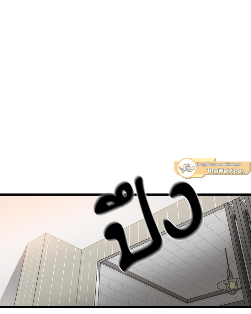 ชุลมุนรักสลับร่าง | Body Swap ตอนที่ 6 - รูปที่ 2