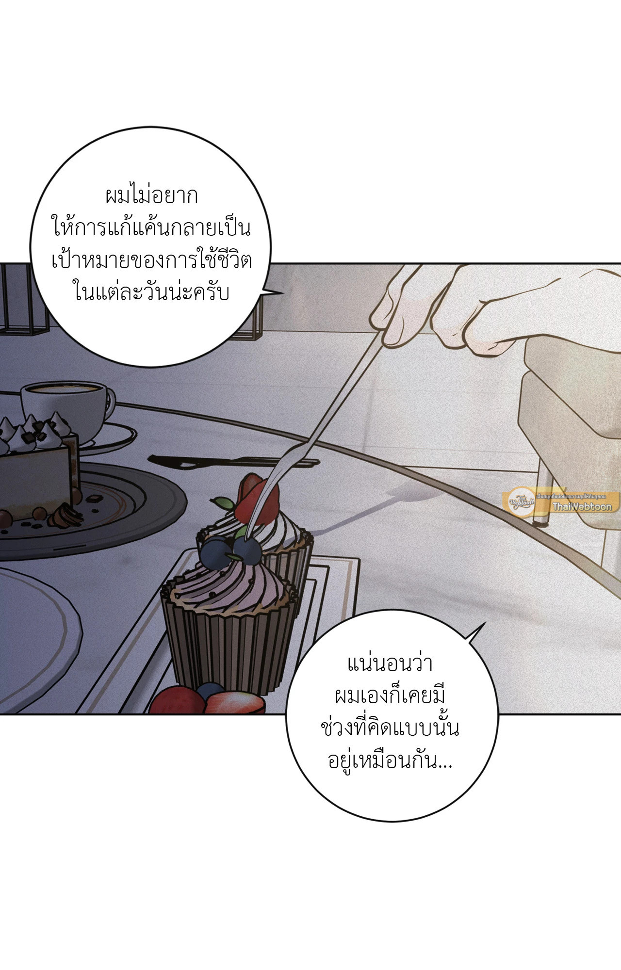 หน้า 79