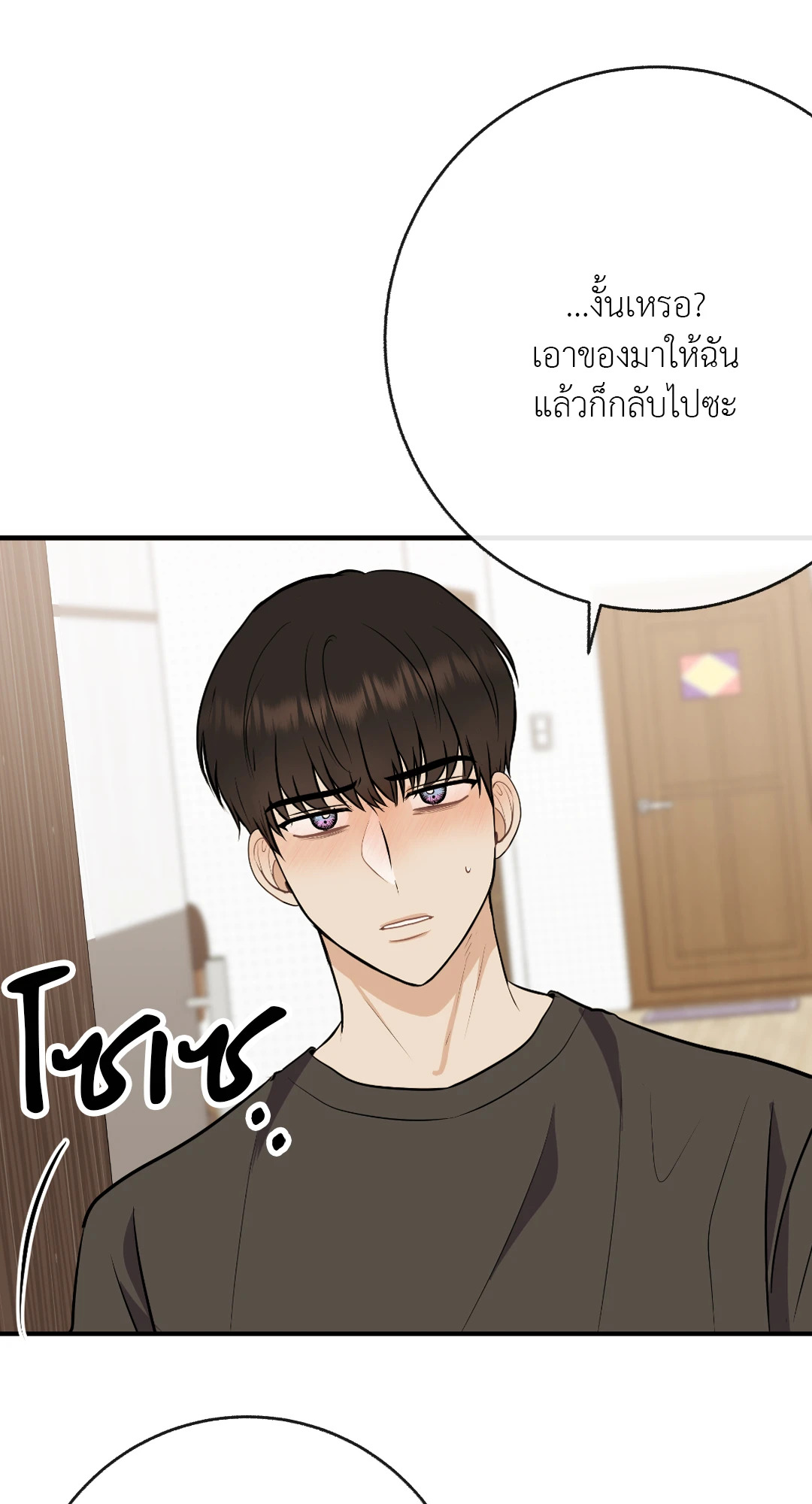 หน้า 76