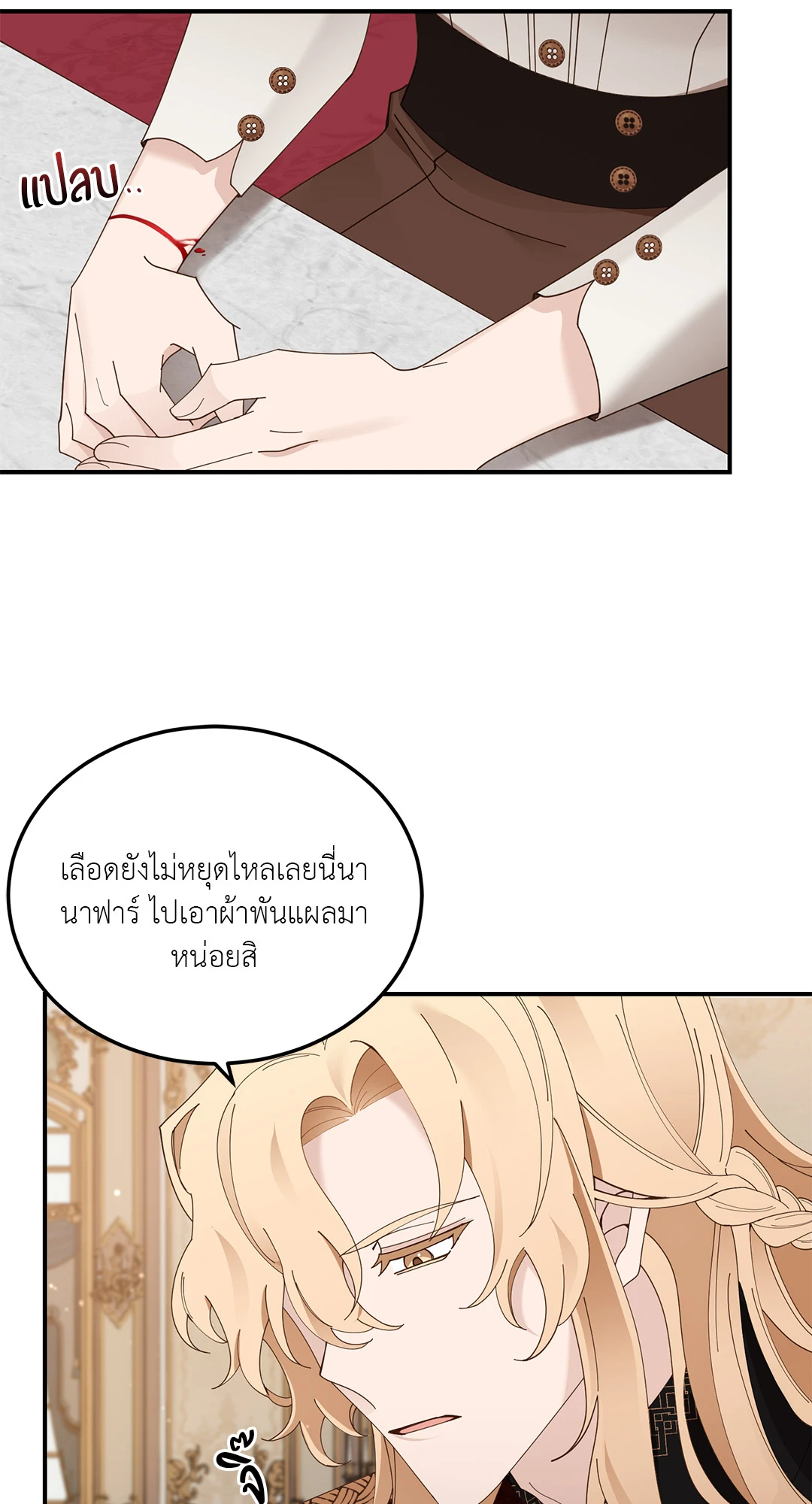 หน้า 58