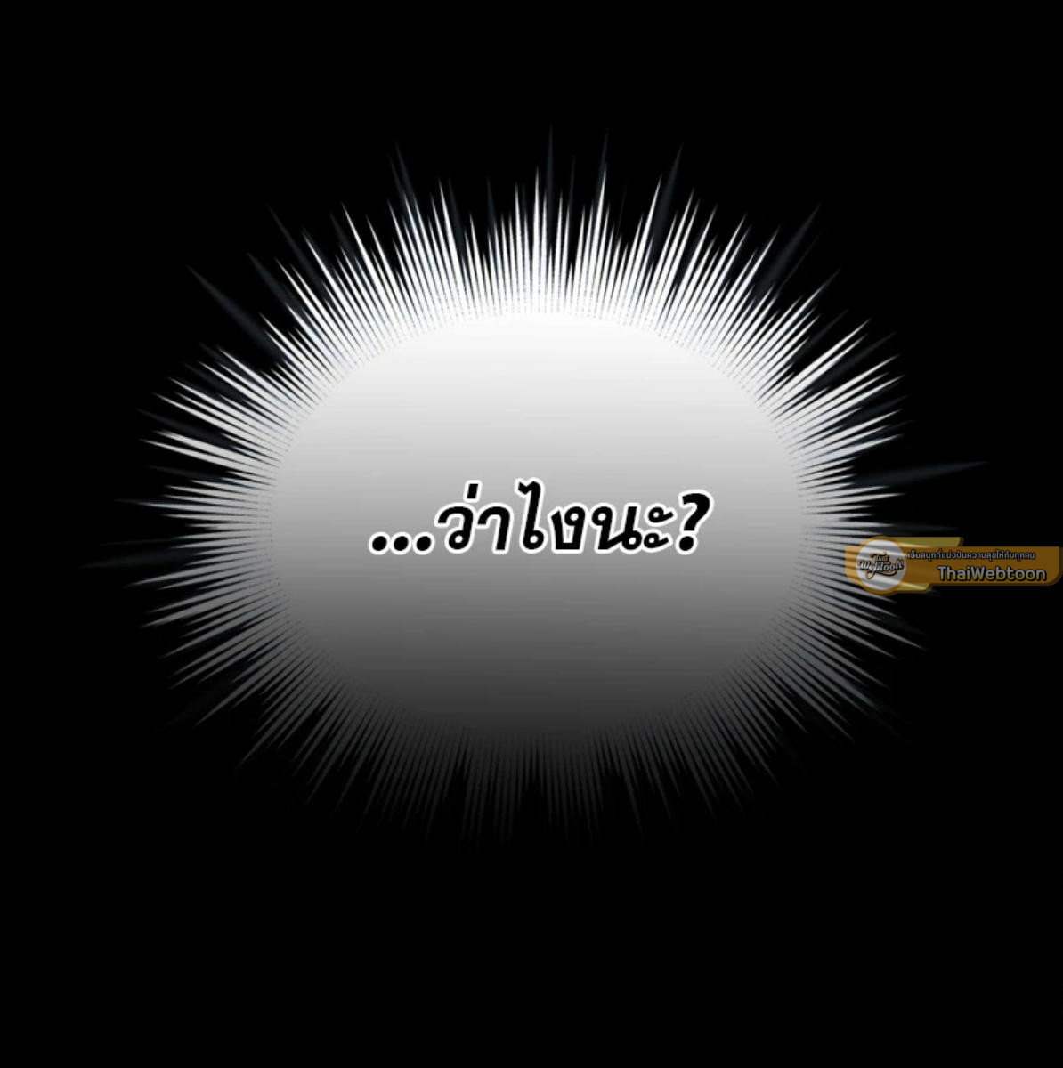 หน้า 120