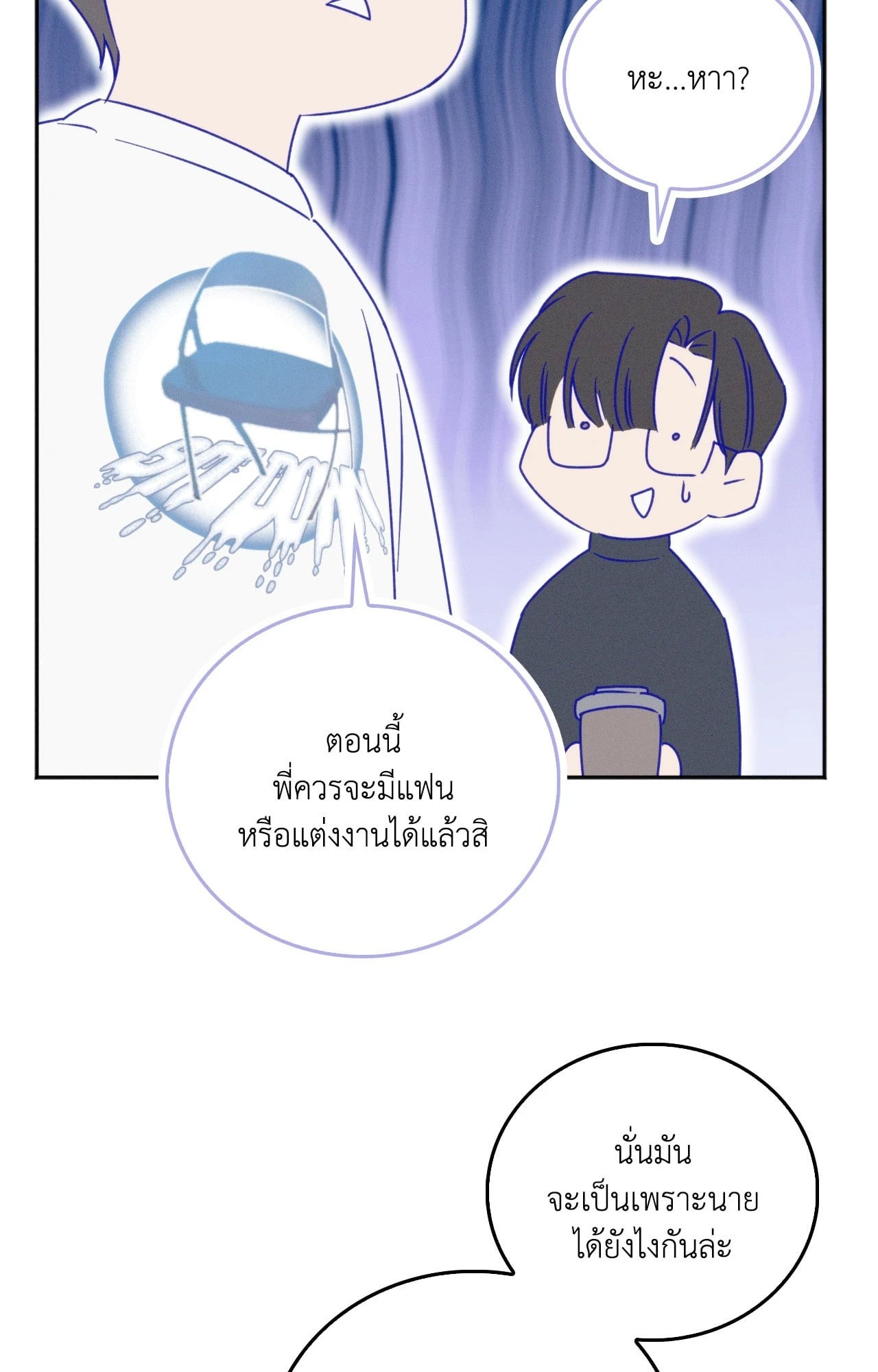 หน้า 67