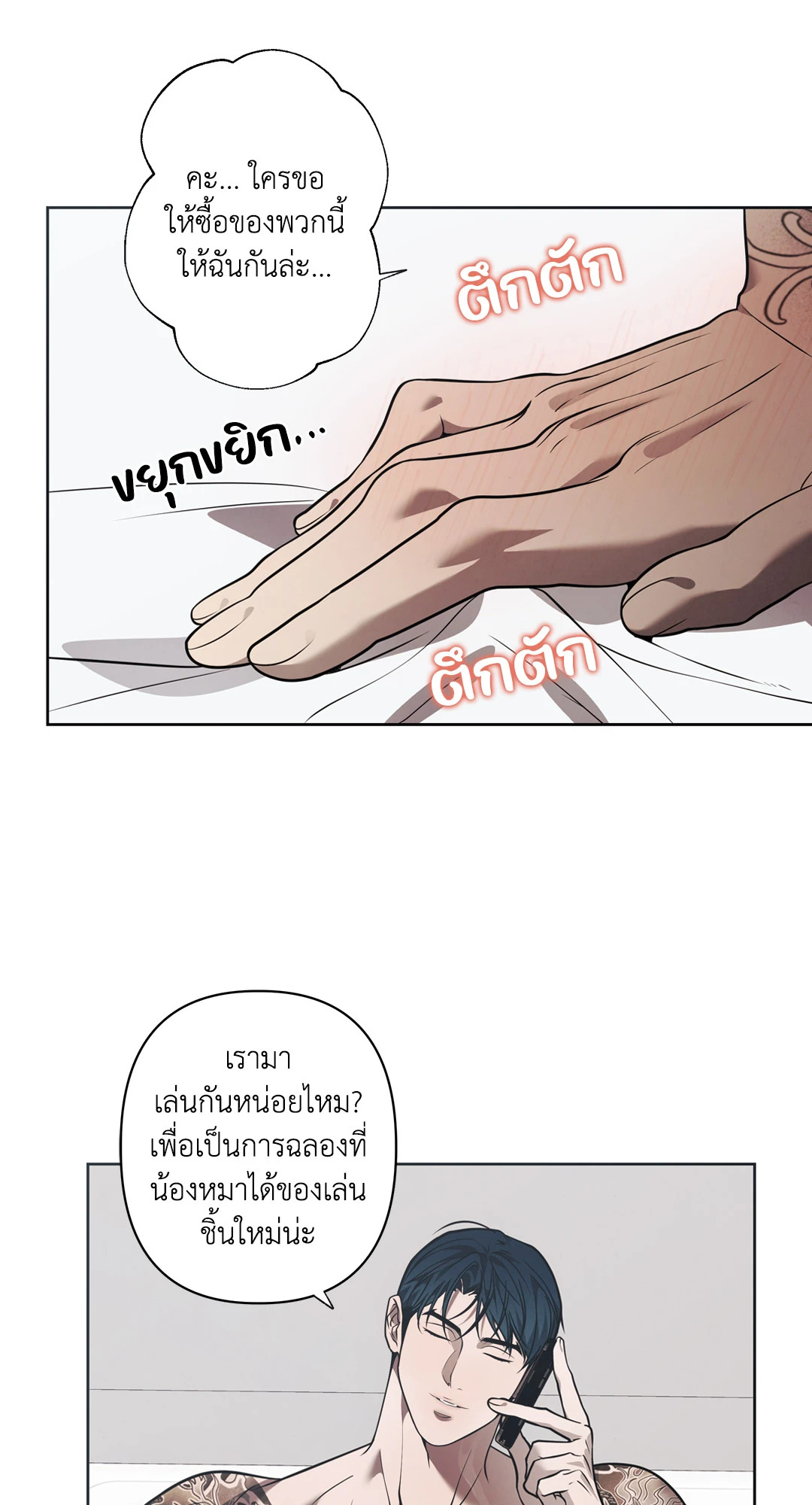 หน้า 35