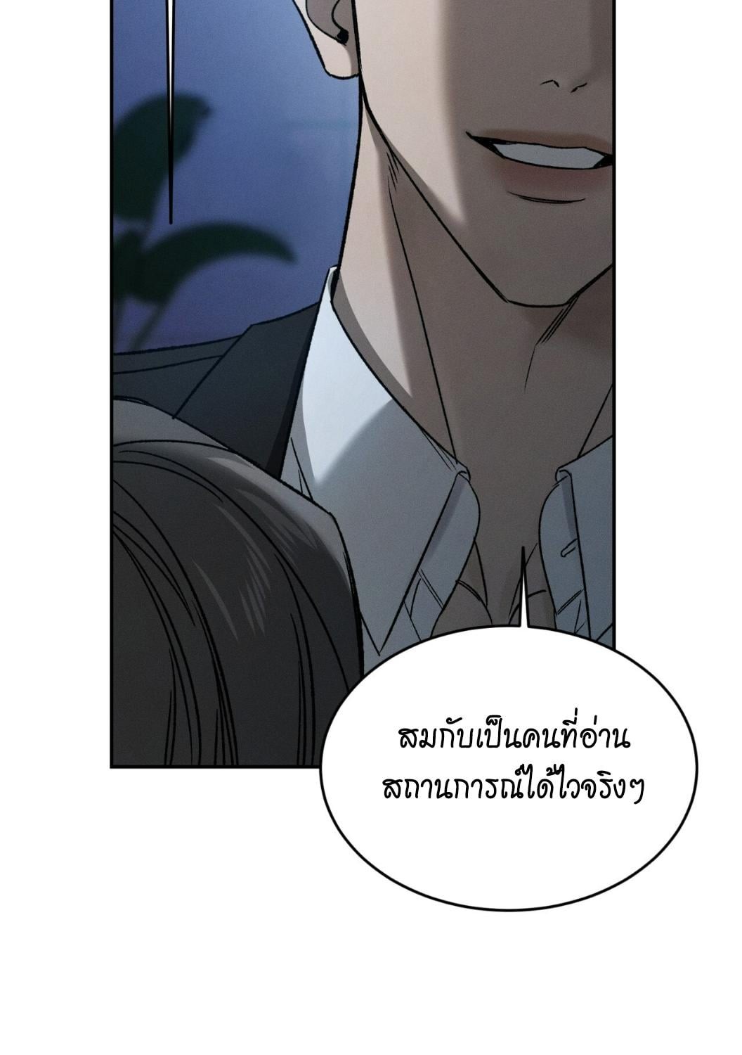 หน้า 122