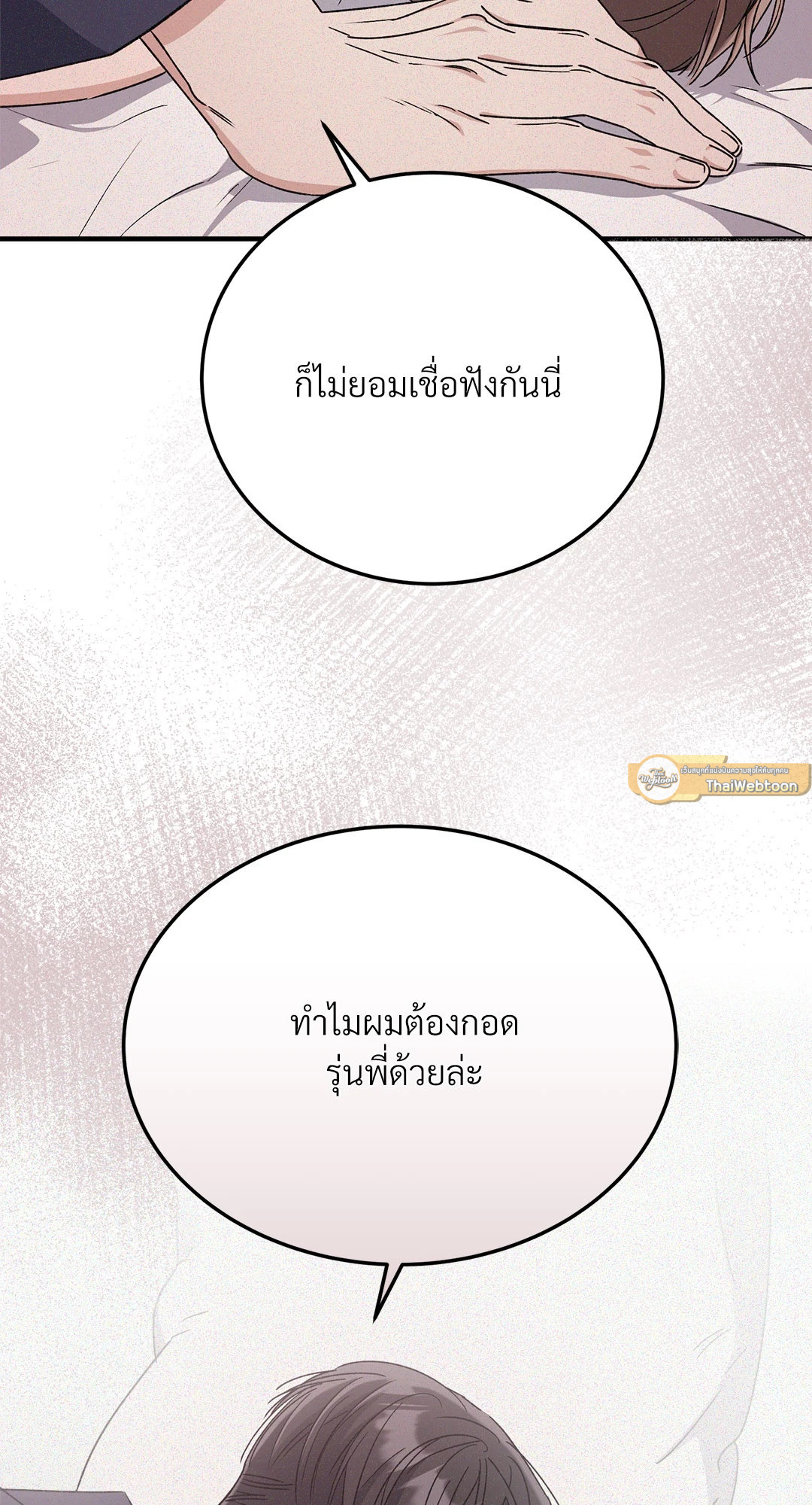 หน้า 84
