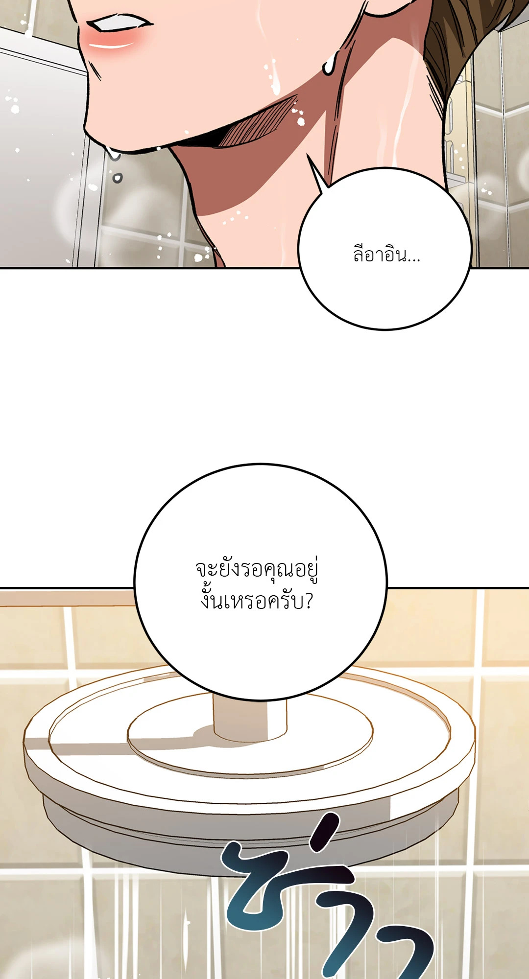 หน้า 52