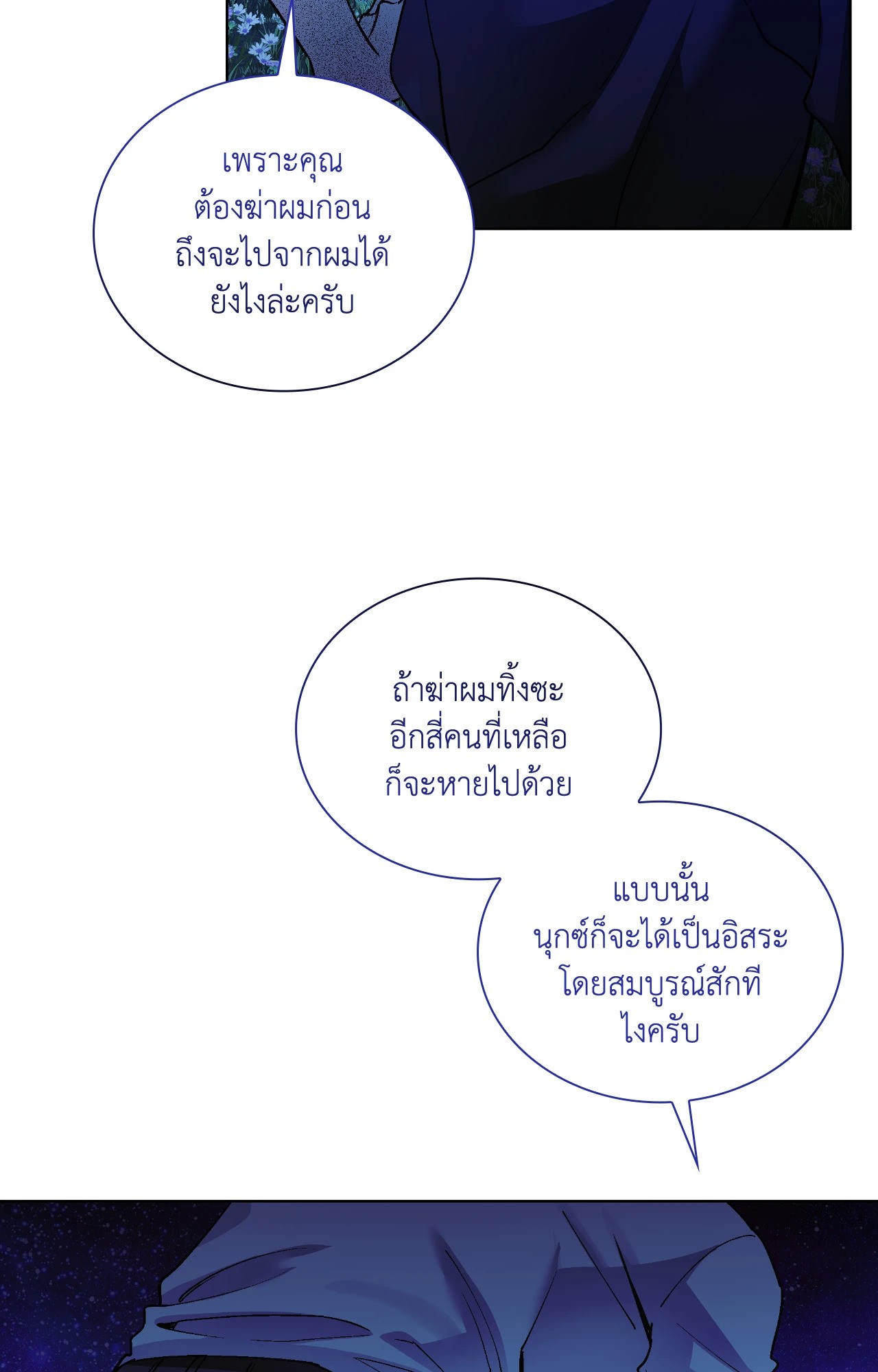 หน้า 71