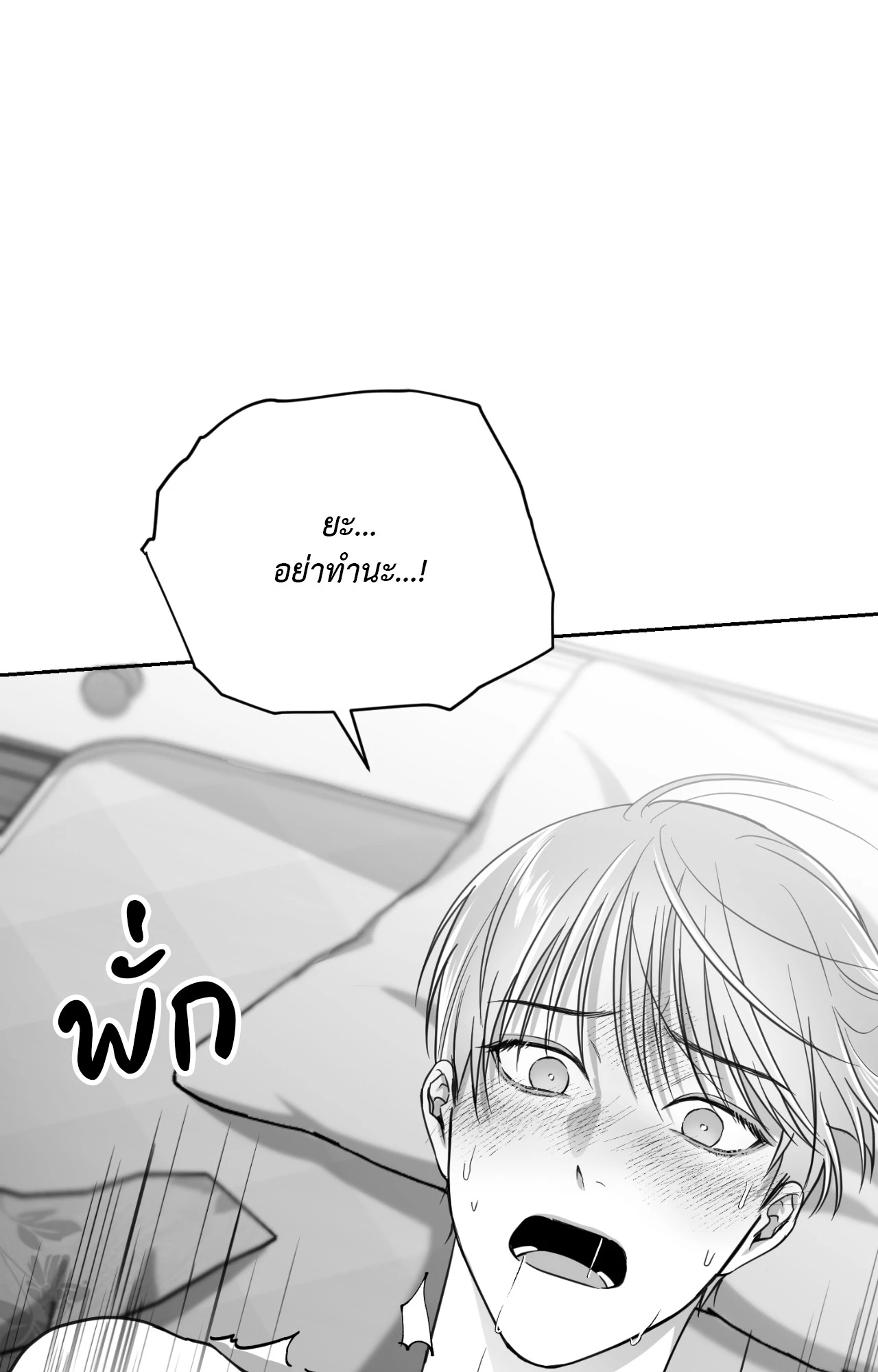 หน้า 118